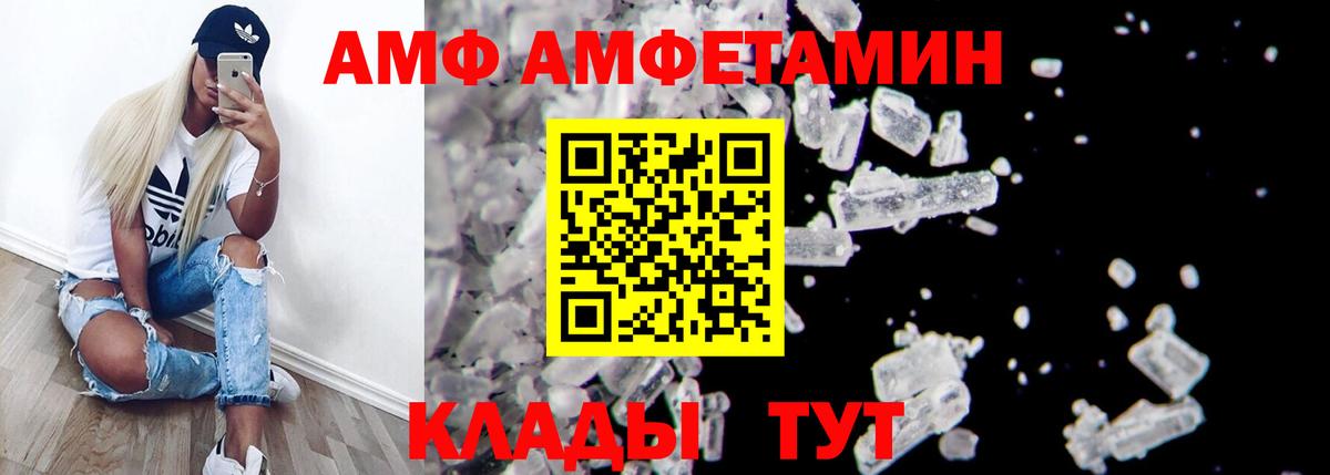 Добрянка  АМФ  Вход с VPN  АМФ 98% 