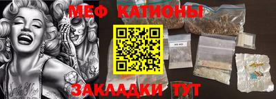 мефедрон мука Кулебаки