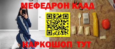 мефедрон мука Кулебаки