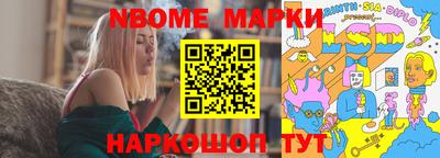 бутик Лесосибирск