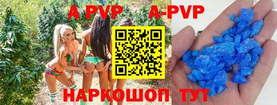 бутик Лесосибирск