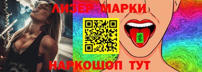 2c-b Ливны