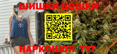 бутик Лесосибирск