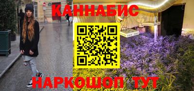 каннабис Ликино-Дулёво