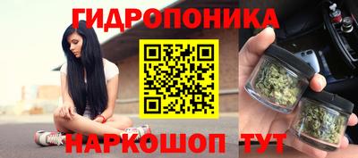 каннабис Ликино-Дулёво