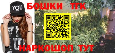 каннабис Ликино-Дулёво