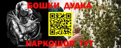 метадон Кунгур