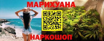 бутик Лесосибирск