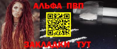 мефедрон мука Кулебаки
