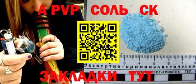 метадон Кунгур