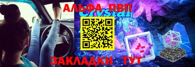 метадон Кунгур
