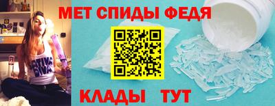 2c-b Ливны