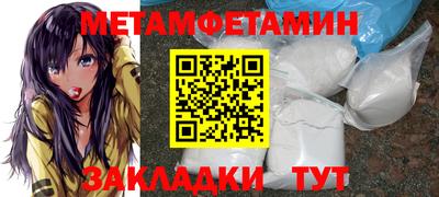 бутик Лесосибирск