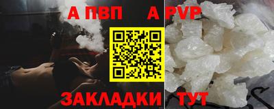 бутик Лесосибирск