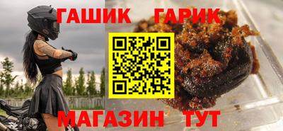 каннабис Ликино-Дулёво