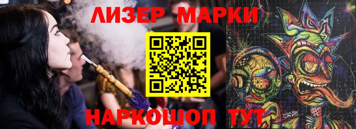 Лсд 25 экстази кислота Добрянка