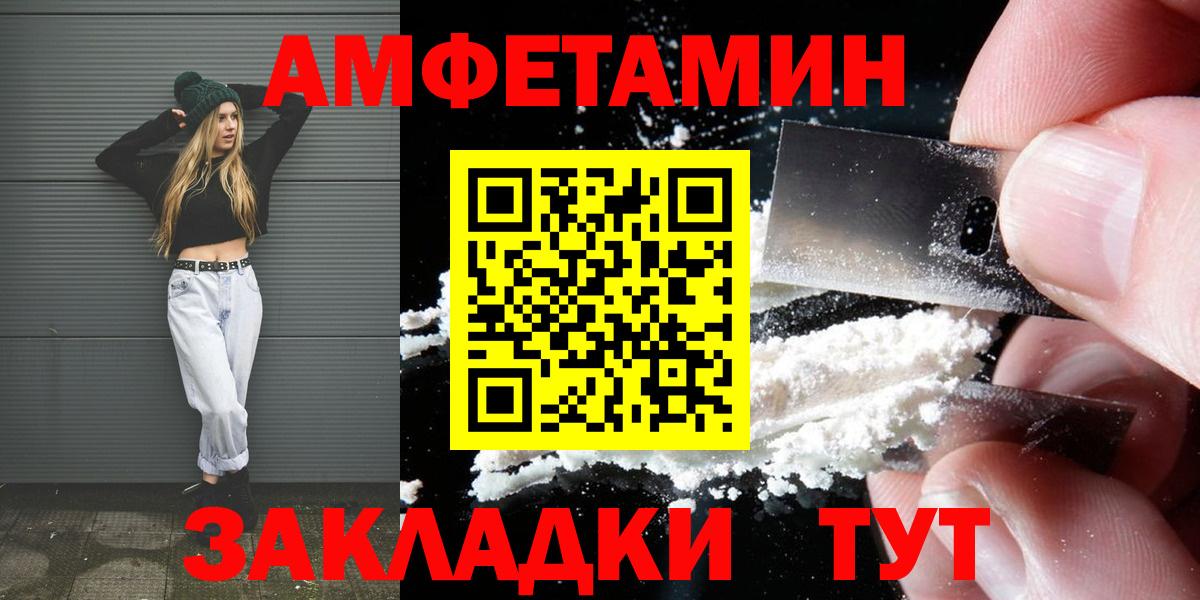 Первитин мет Добрянка