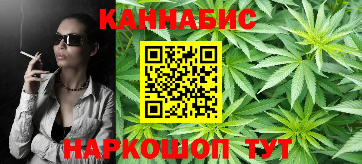 Бошки Шишки план Добрянка