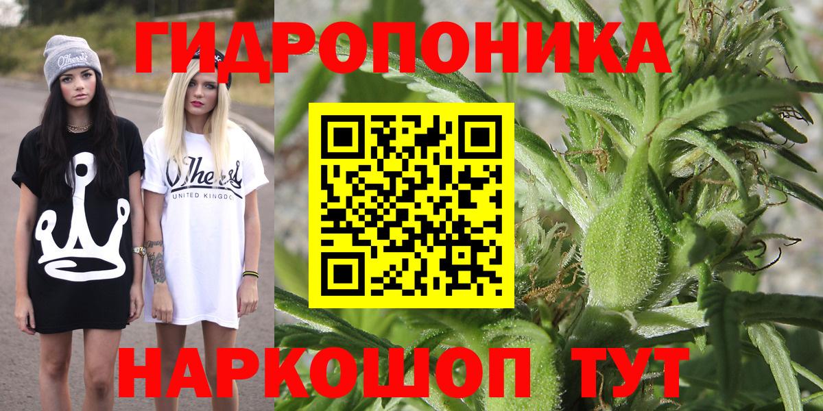 Марихуана VHQ  Вход с VPN  Добрянка  Бошки марихуана марихуана  Каннабис MAZAR  Бошки марихуана THC 21% 